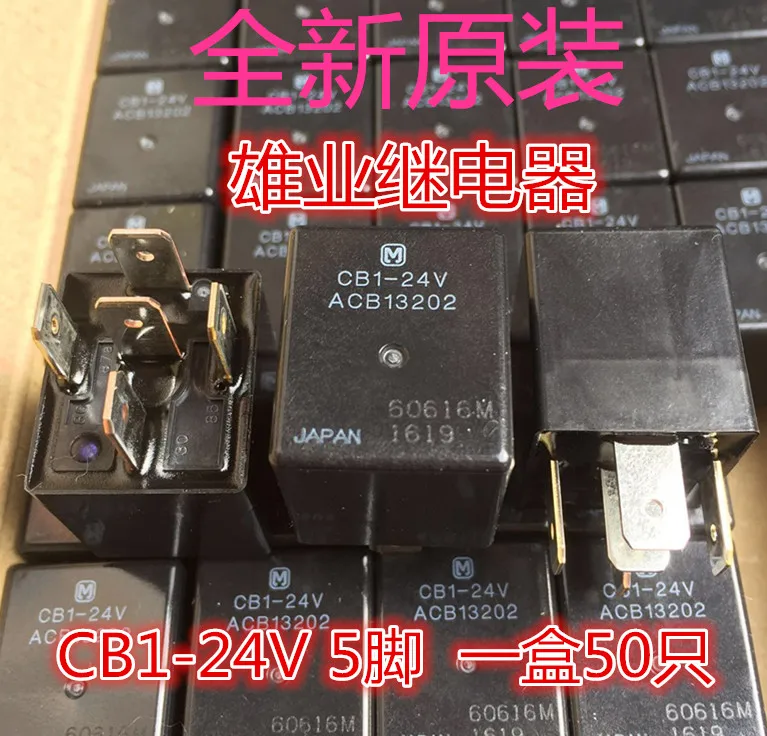 

car Relay CB1-24V ACB13202