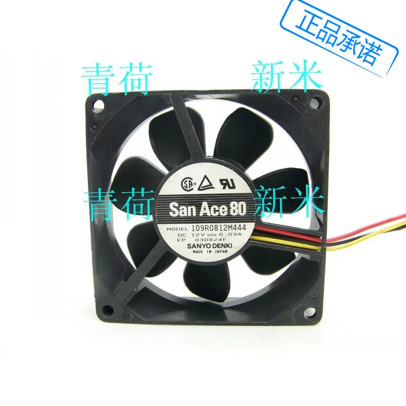 Подержанный охлаждающий вентилятор SANYO DENKI SAN ACE 8025 109R0812M444 12 В 0 09a тихий ATX| |