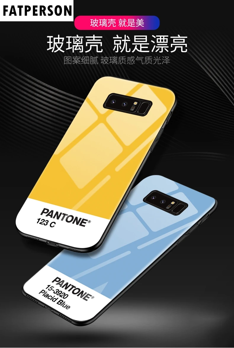 Новинка 2019 Пантон для Samsung S8 S8plus S9 S9plus note8 note9 S10 S10plus цветной чехол из закаленного