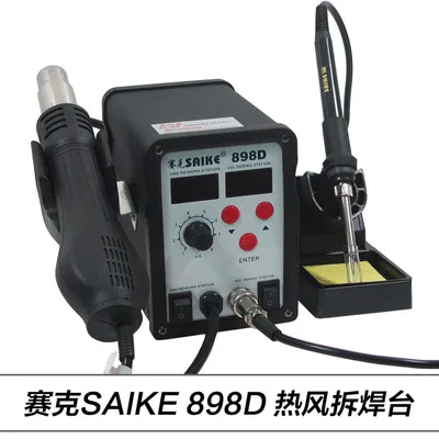 

Паяльная станция SAIKE 898D 2 в 1, тепловая пушка + сварочный паяльник 220 В