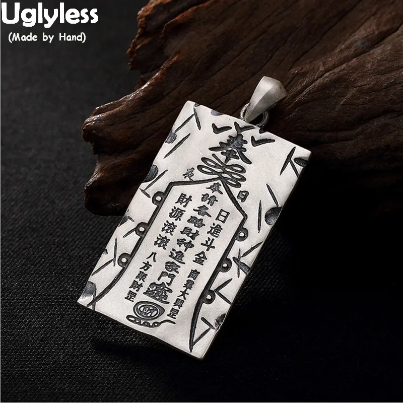 Uglyless P258|Подвески| |