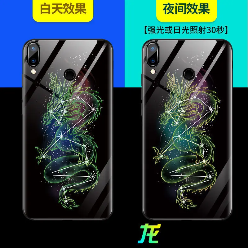 A6 Чехол для телефона Xiaomi Redmi Note 7 Pro Note 5 Plus, чехол, светящаяся задняя крышка из закаленного стекла, силиконовый чехол, Fundas - Цвет: A6
