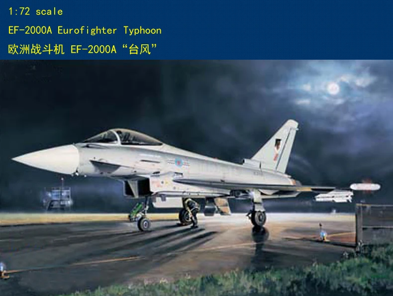 Hobbyboss 1/72 80264 EF-2000A Eurofighter Typhoon модель комплект hobby boss | Игрушки и хобби