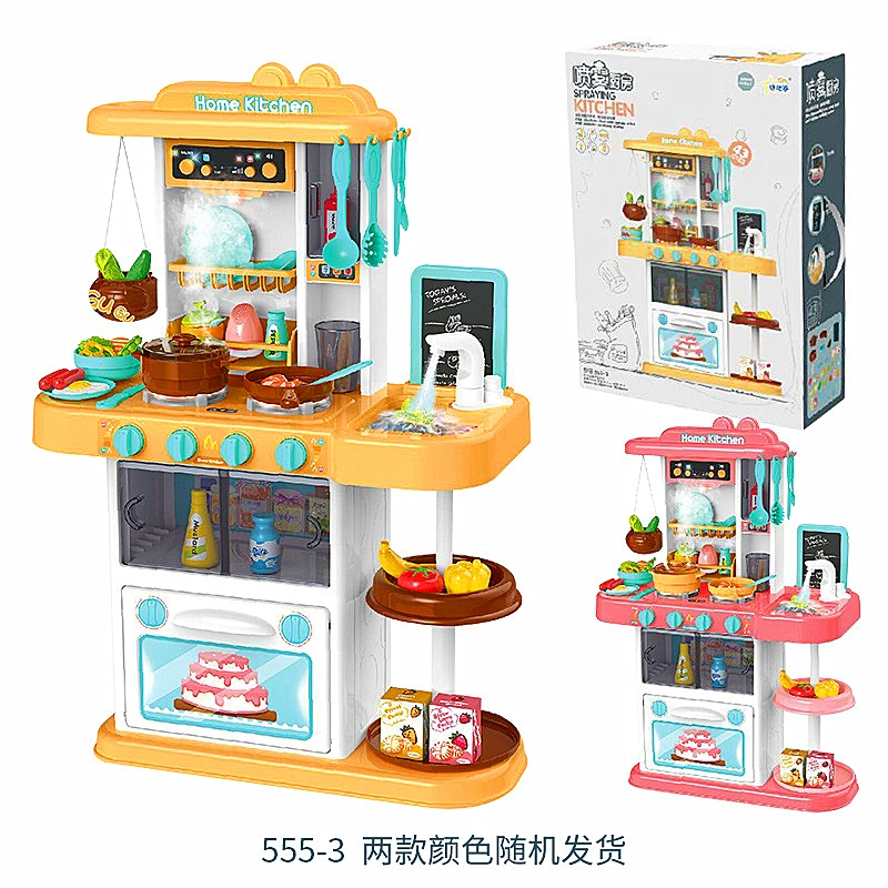 Кухонные игрушки детские забавные Классические для ролевых игр кухонные