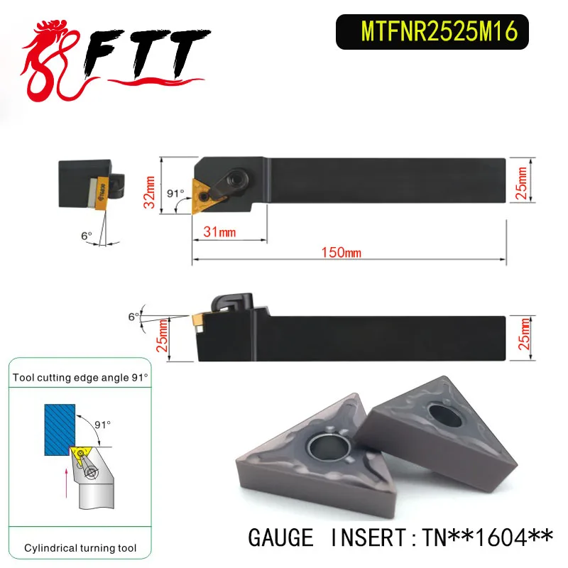 MTFNR2525M16 91 градусов Внешний поворотный держатель инструмента для TNMG160404 TNMG160408