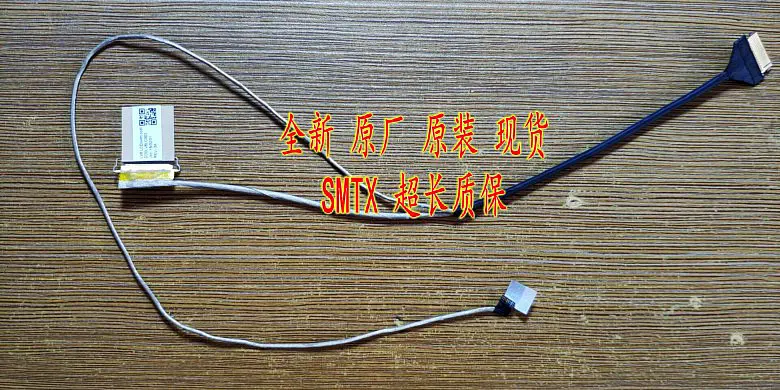 

Новый оригинальный для lenovo V510 V510-14ISK led lvds lcd кабель DD0LV8LC003 DD0LV8LC002 DD0LV8LC013