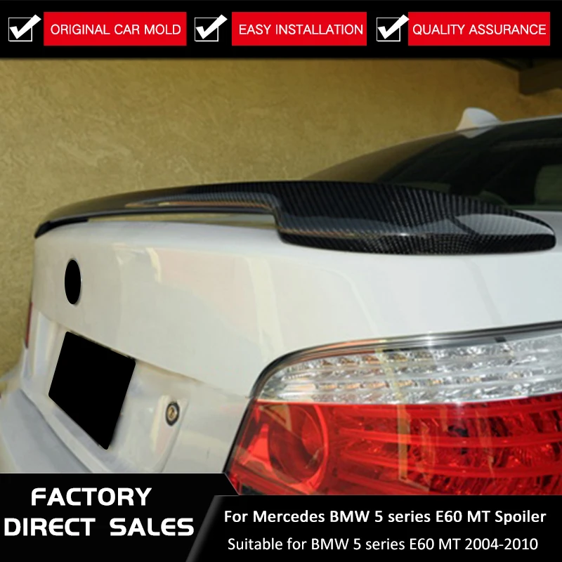Applicable to BMW 5 Series E60 MT spoiler series luxury sedan M5 Stil 2004-2010 true carbon fiber modified | Автомобили и