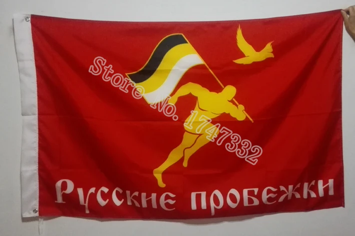 

Российский Императорский оригинальный флаг, российские фотообои, горячая распродажа товаров 3x5 футов, 150x90 см, баннер, латунные металлические отверстия