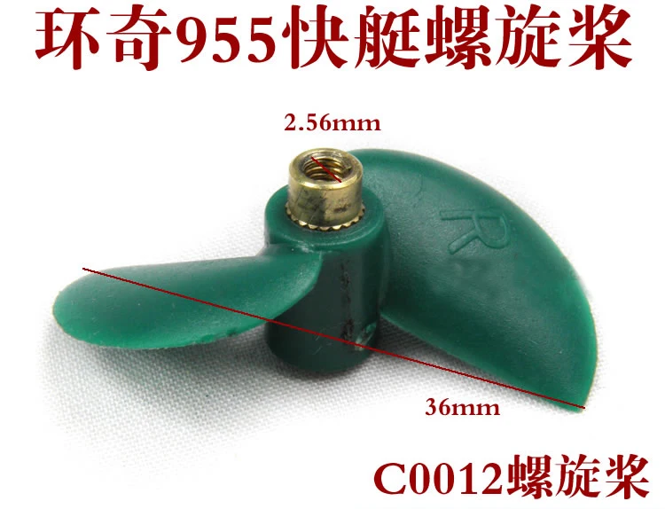 HuanQi HQ955 HQ956 HQ957 HQ 955/956/957 RC лодка запасных Запчасти пропеллер 2 шт.|Детали и
