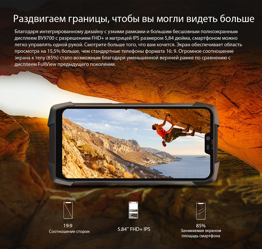 Blackview BV9700 Pro IP68 Водонепроницаемый Прочный внешний смартфон 6 ГБ+ 128 ГБ Android 9,0 камера ночного видения 16,0 Мп 4G мобильный телефон
