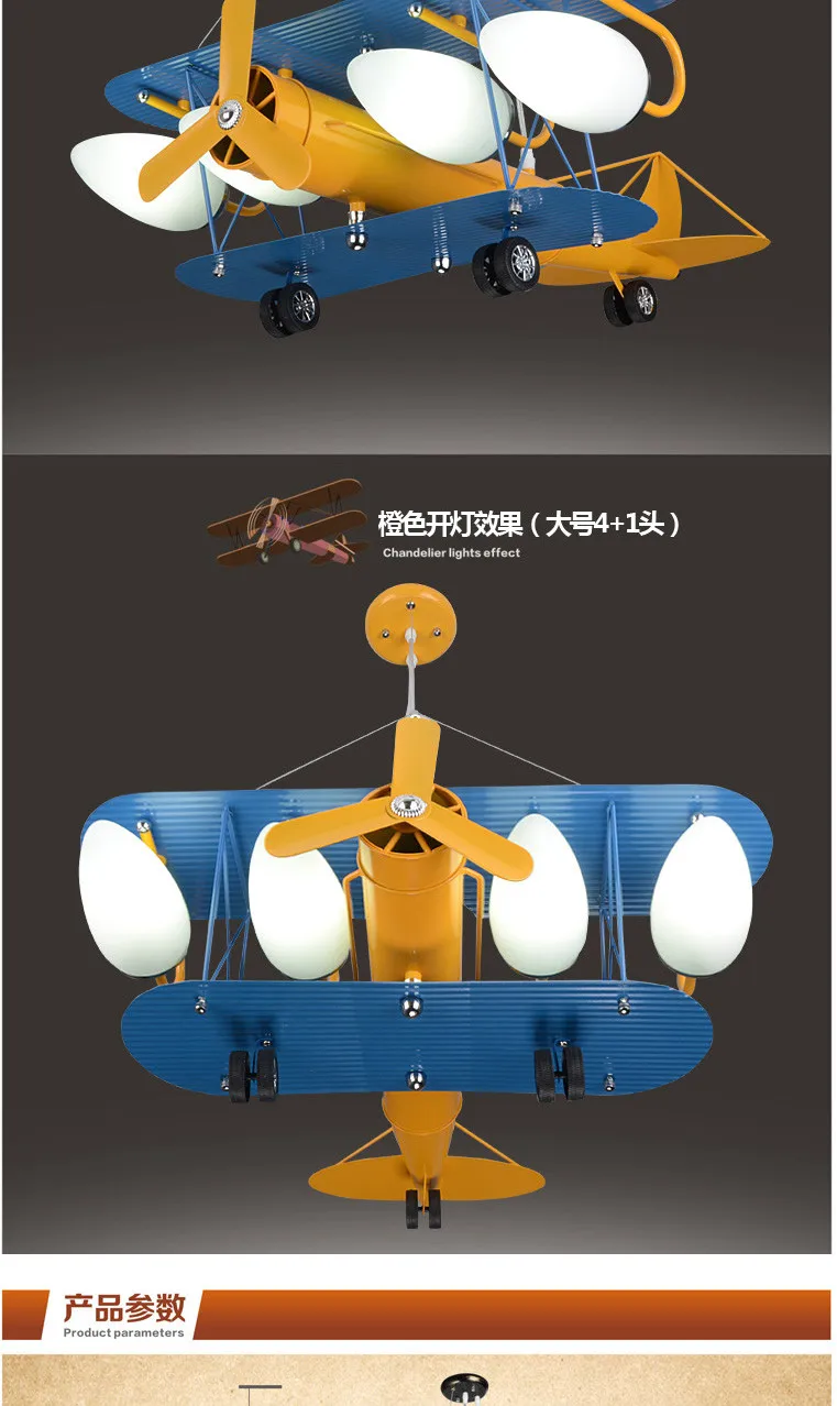 Creative retro children's aircraft pendant light bedroom boy room cartoon lamp XU YI MING | Лампы и освещение