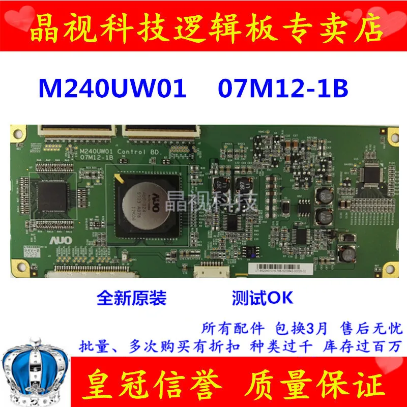 Посмотреть описание! Auo восстановление материнскую плату M240UW01 07M12 1B|board|descriptionboard