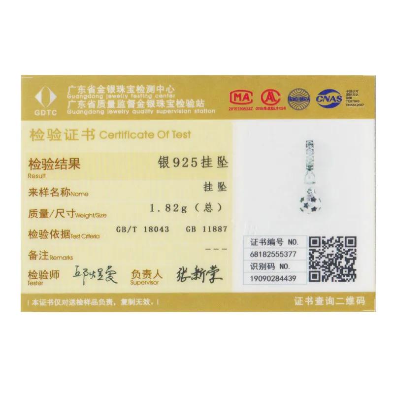 Шармы-подвески женские из серебра 925 пробы в виде сосков | Украшения и аксессуары