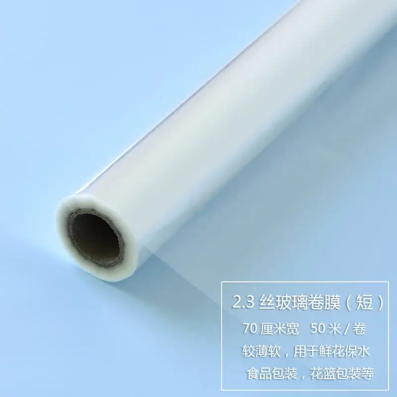 0 7*50 м 23mic рулон высокое качество Cellophane прозрачная БОПП-плёнка чистый цвет