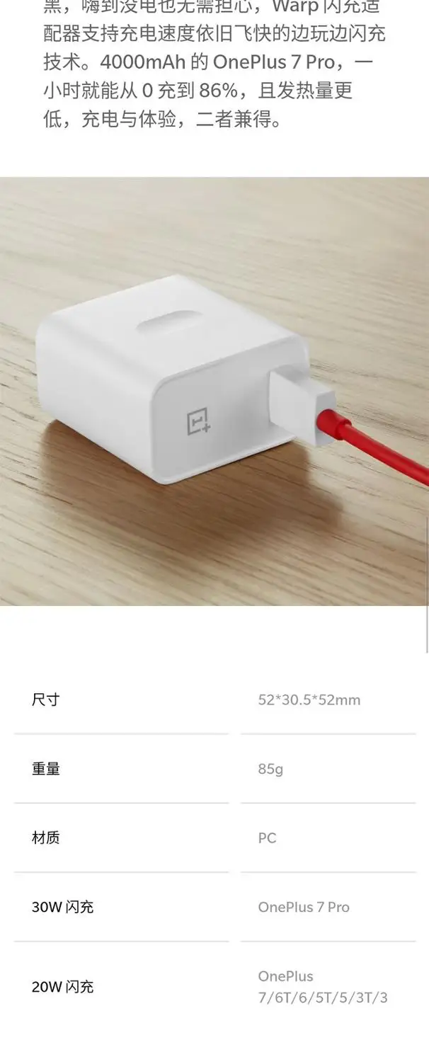 

Original Oneplus 7 Pro Warp dash charger 5V 6A 30W fast Wall quick Charge adapter US plug For One plus 7 6 6T 5T 5 3T 3 phone