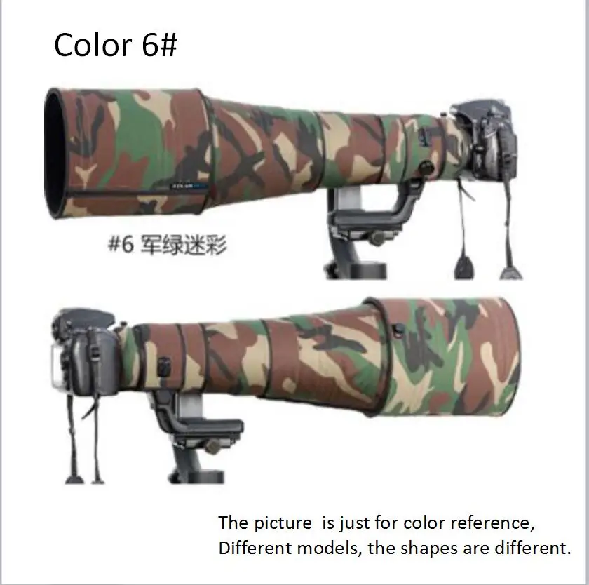 DHL/EMS пальто для объектива Камуфляж для Nikon AF-S 300 мм F/2,8G ED VR пистолет одежда защита объектива pt0034 - Цвет: 6