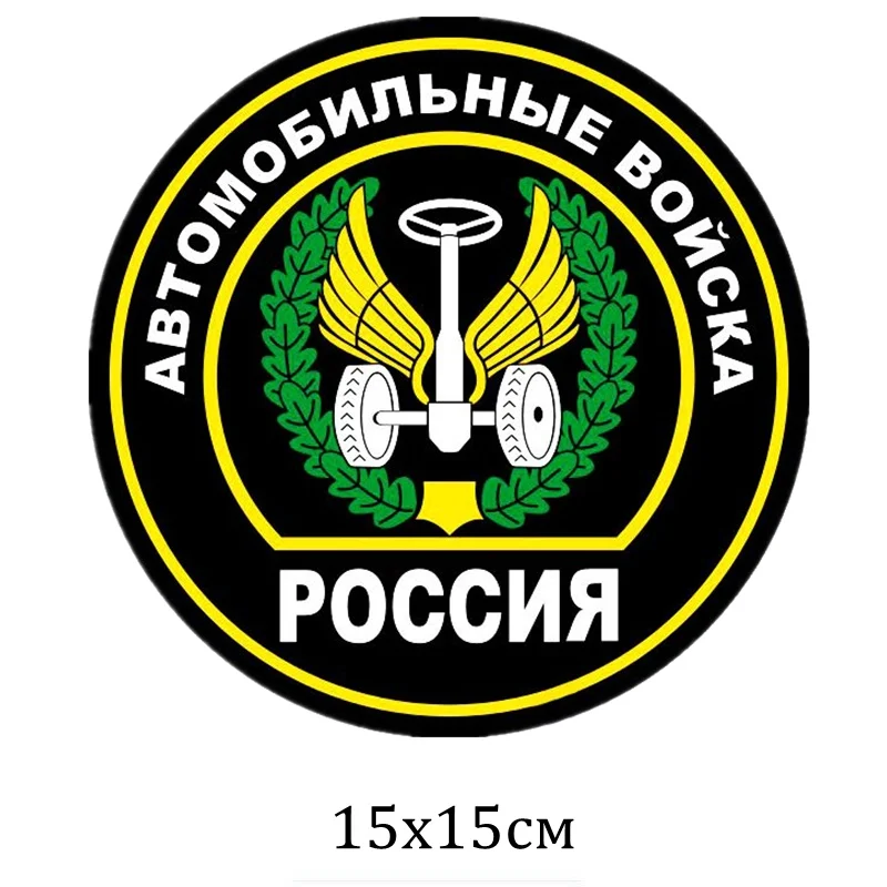 1318 colorful 1 PC Three Ratels TZ-1318# 15*15см 1-4шт автомоибльные войска россия полноцветные водонепроницаемые наклейки на авто наклейка на машину автонаклейка стикеры - Название цвета: 1318 colorful 1 PC