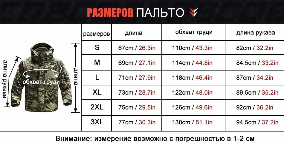 CQB Outdoor Sports Tactical Camping 2-piece set Winter Jacket Men's Skiing Clothes Windproof Warm Jacket for Hiking Hunting