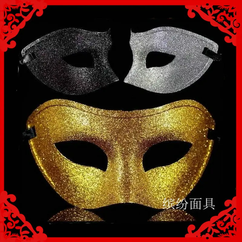 Хэллоуин Рождественская маска Венеция косметический шар плоская голова Золотая