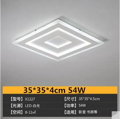 35x35x4cm 54W Современные светодиодные потолочные люстры для гостиной, кабинета, спальни, светодиодные люстры, светильники - Цвет корпуса: 35x35x4cm 54W
