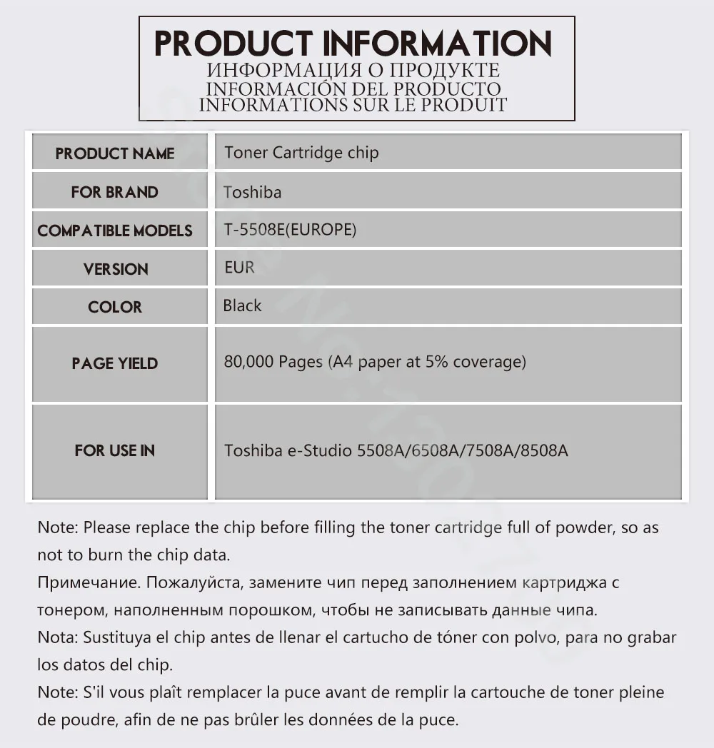 20 шт. T 5508P 5508 Тонер картридж чип для Toshiba e Studio 5508A 6508A 7508A 8508A 6508 7508 8508 порошковый