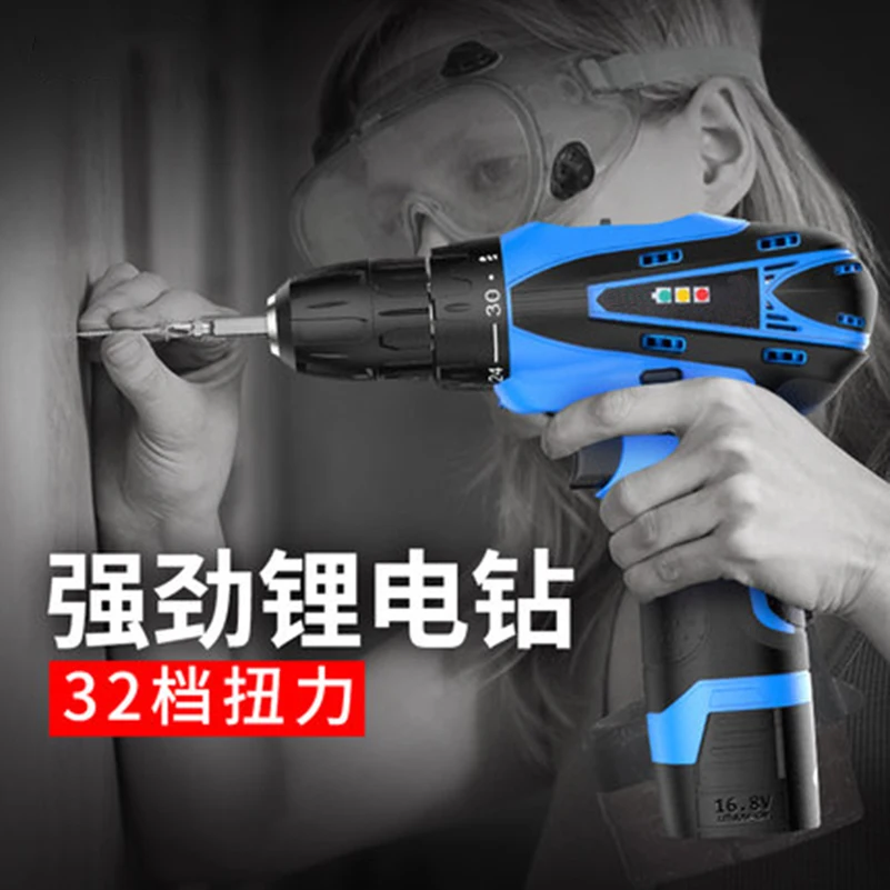 

16.8V Electric Screwdriver Multifunction Power Tools Electric Drill WaterProof Rechargeable Mini Cordless Drill