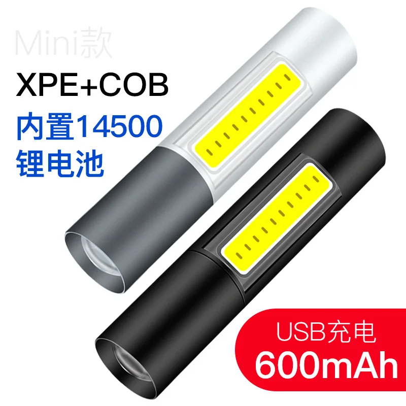 Светодиодный мини-перезаряжаемый фонарик со встроенной литиевой батареей COB