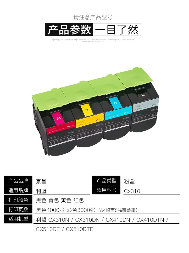 Восстановленный тонер-картридж для Lexmark CX310 CX410 CX510 тонер картридж