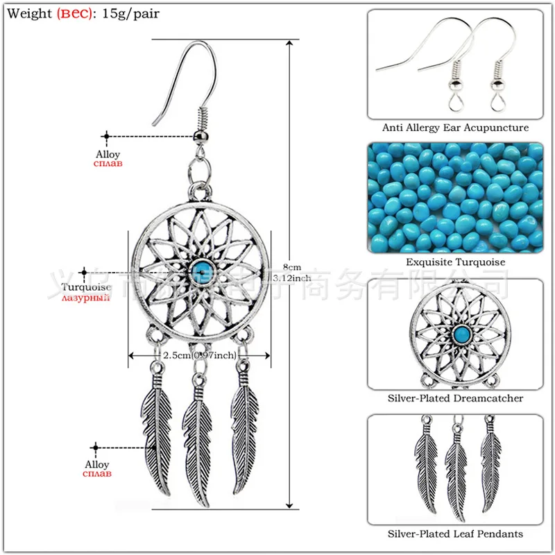 Bohemian dreamcatcher dangle earings alloy long tassel drop earrings trendy charm fashion jewelry classic Christmas for women | Украшения и