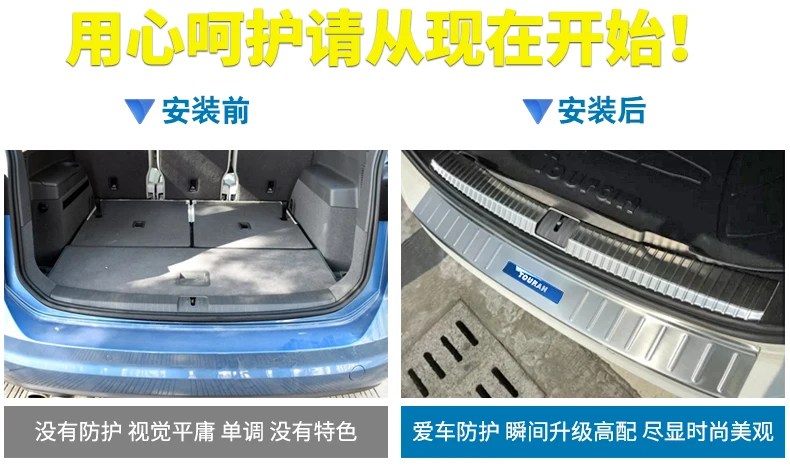 Автомобильные чехлы высокого качества из нержавеющей стали протектор заднего