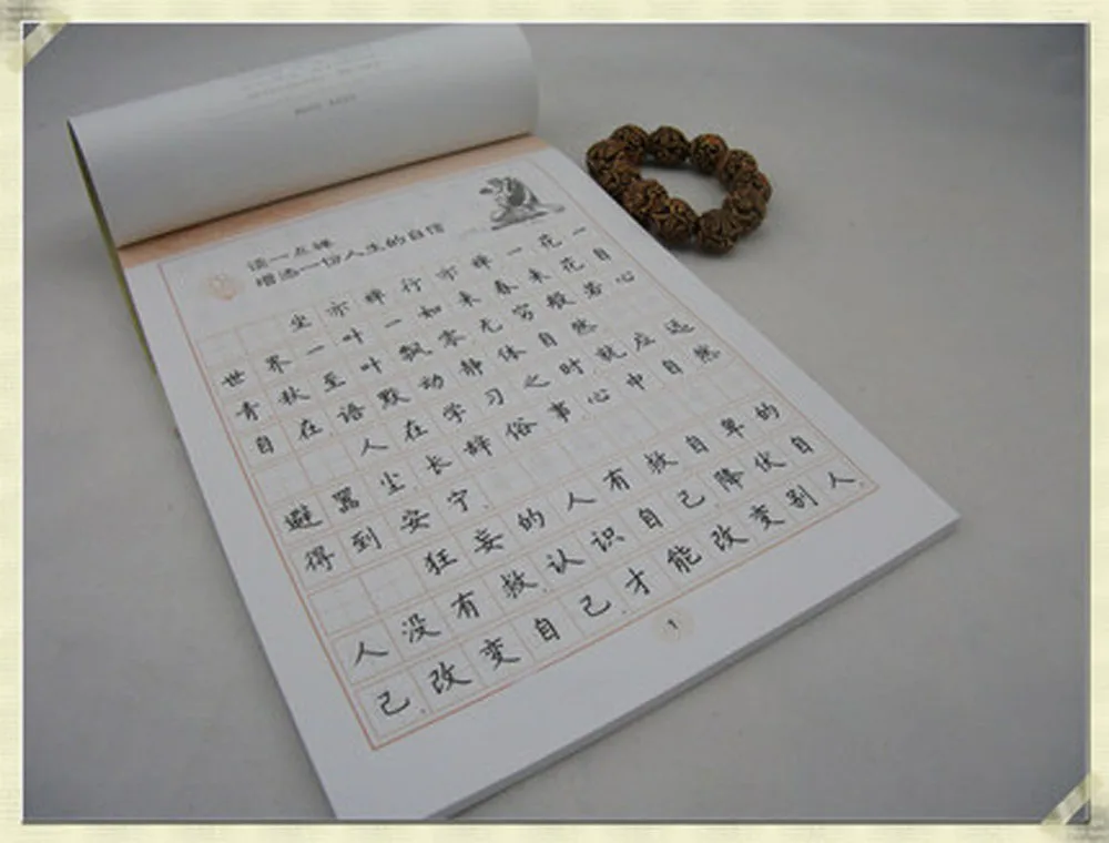 2 шт./компл. буддийская Мудрая/пробуждение к правде китайские персонажи