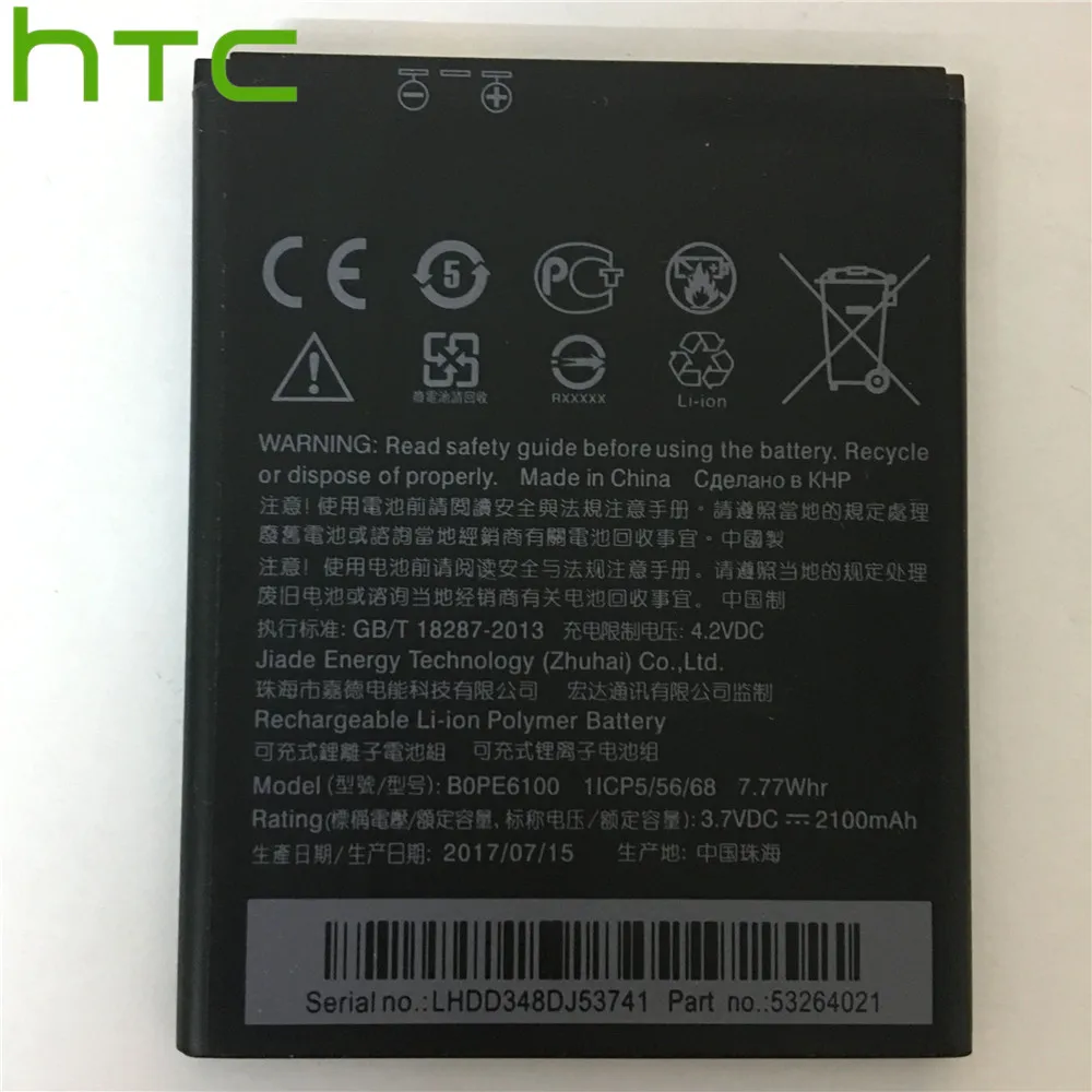 2100 мАч запасная батарея BOPE6100 для HTC Desire 620 620G D620 D620h D620u 820 Mini D820mu A50M аккумуляторная |