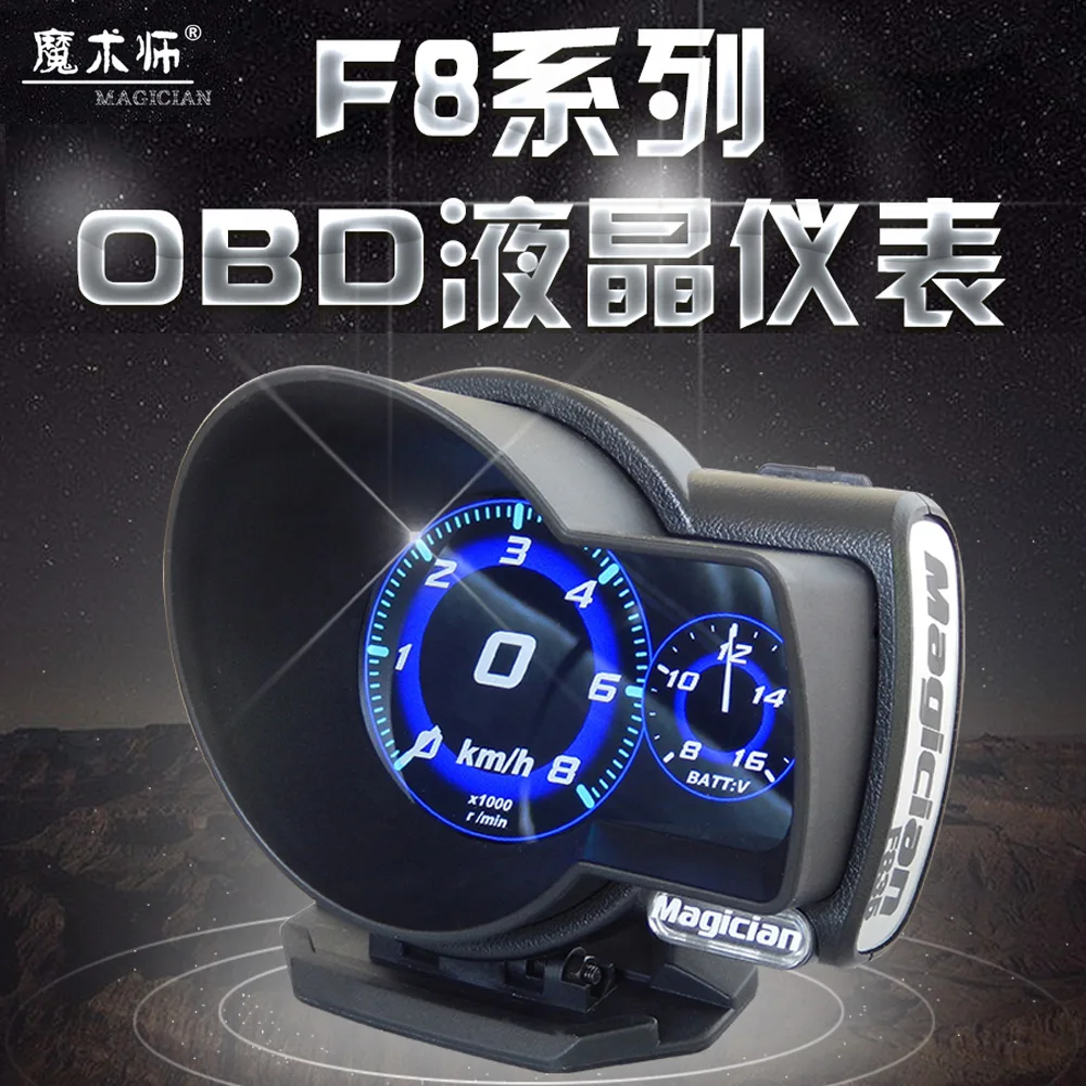 Magician OBD дисплей Автомобильный цифровой датчик напряжения измеритель скорости температура воды сигнализация авто диагностический инструмент автомобильные аксессуары