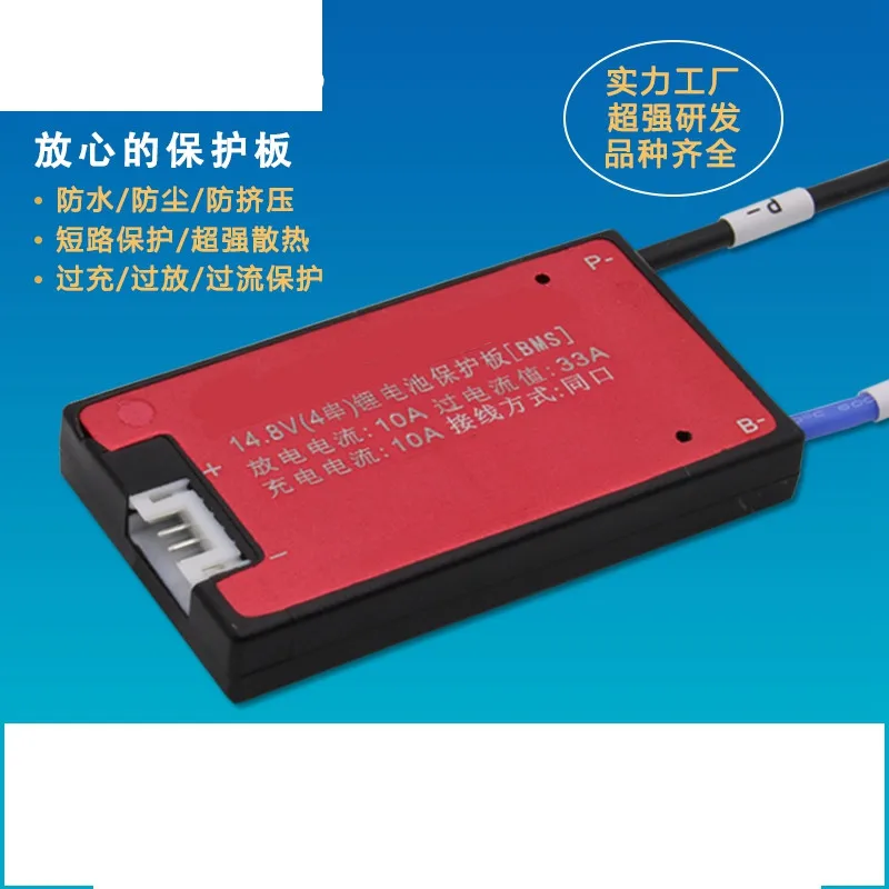 Lifepo4 BMS 4s 60A bms pcb 12 в pcm плата защиты аккумулятора 700 Вт высокомощный разрядный