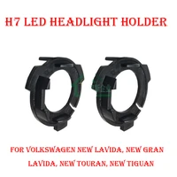 2pcs h7 led headlight conversion kit bulb holder adapter base retainer socket for volkswagen vw new lavida gran touran tiguan