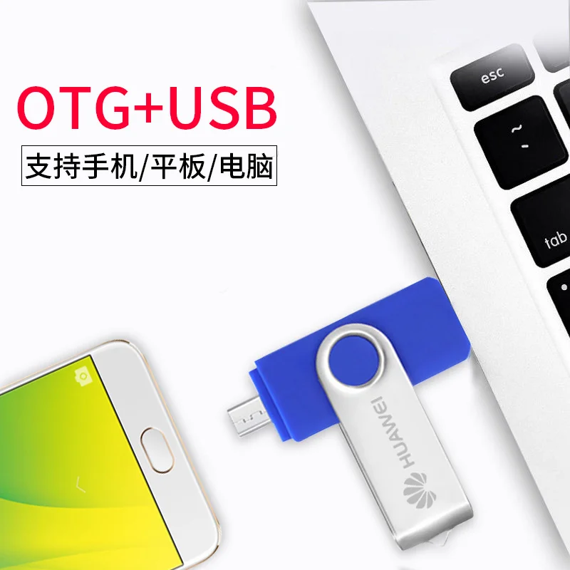 Fast speed OTG USB Flash Drive for Android Phone pen drive 8GB 16GB 32GB 64GB 128GB 256GB pendrive otg usb Stick Exempt postage |