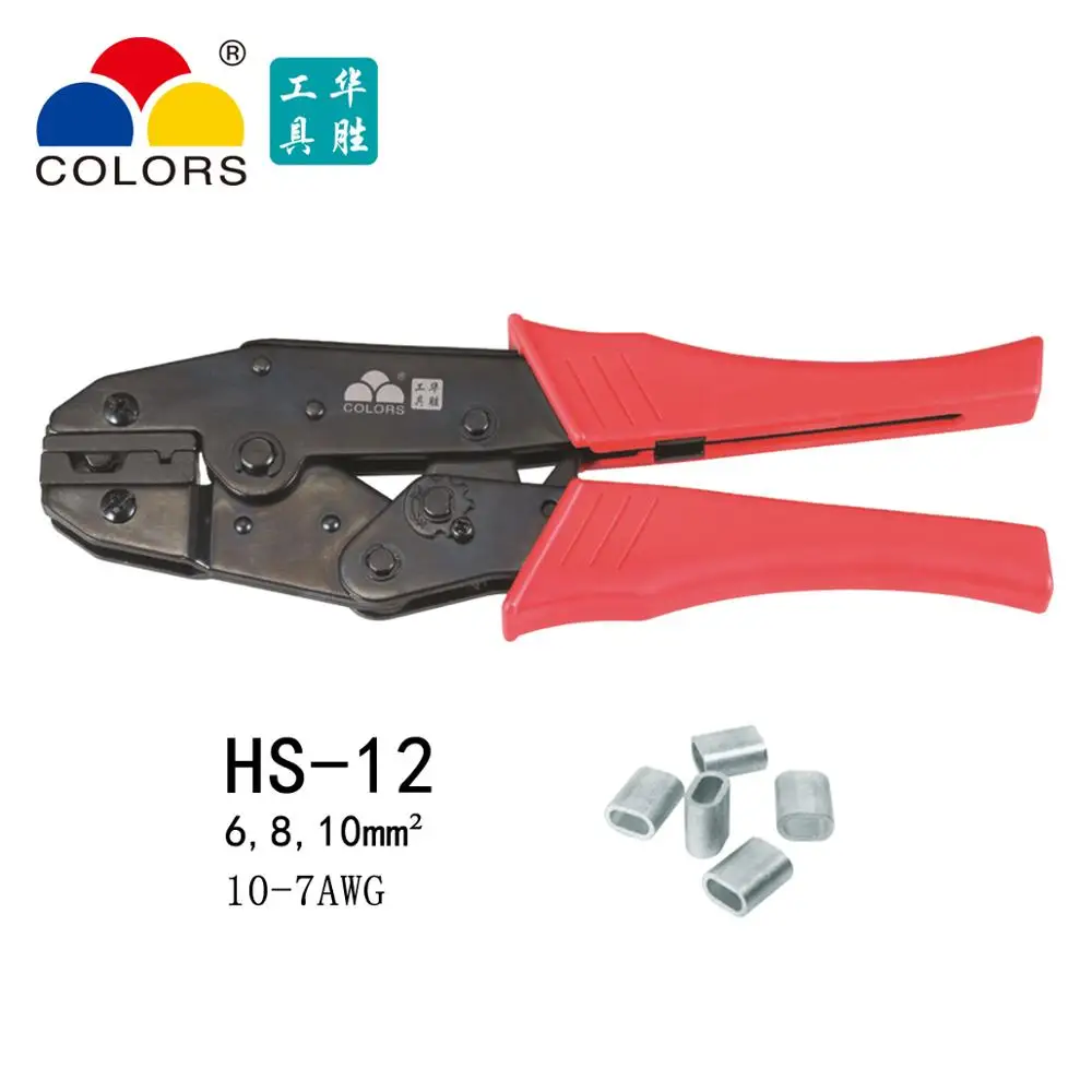 HS 056FL тип флага женские сосуды обжимные клещи ручной инструмент неизолированный