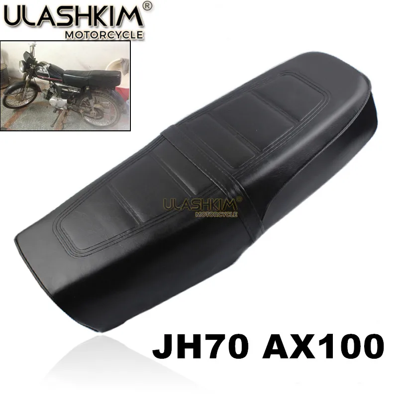 

Чехол для сиденья мотоцикла JH70 AX100