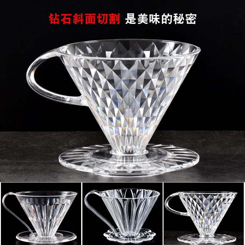 V60 ручной капельный фильтр для кофе полимерный заваривания бумажные конусные