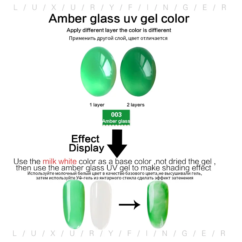 amber color 03 Роскошный палец 1 шт. прозрачное Янтарное стекло УФ гель лак для ногтей DIY Arylic дизайн для дизайна ногтей эффект затенения - Цвет: amber color 03