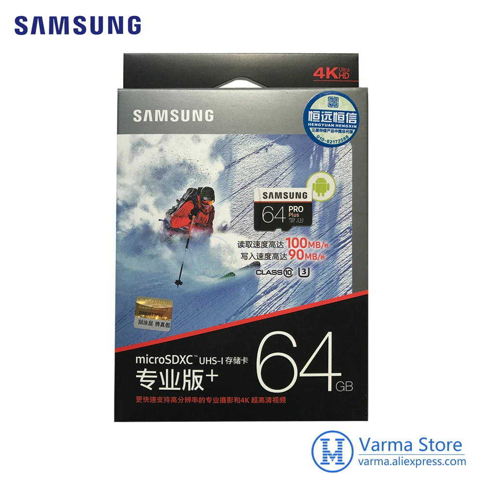 Samsung TF карты MB MD PRO Plus microSD флэш памяти UHS I 64 ГБ U3 Class10 microSDXC высокоскоростной
