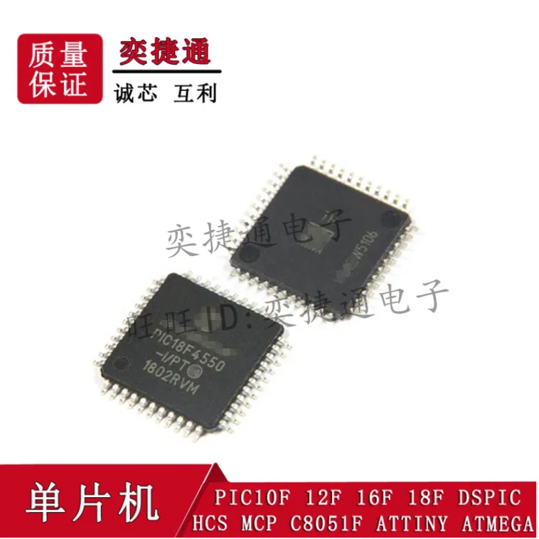 Микроконтроллер PIC18F4550 I/PT 32KB FLASH 44TQFP|Запасные части| |
