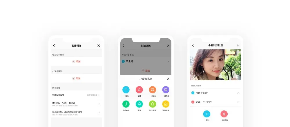 Xiaomi AI Face сенсорный экран Bluetooth 5,0 динамик цифровой дисплей Будильник WiFi умное соединение с видео дверной звонок
