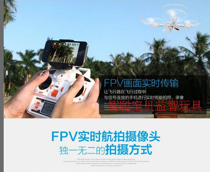 Запасные части для квадрокоптера C4005 FPV с антенной HD камерой MJX T64/T10/T55/T57/X400/X500/X600/X80