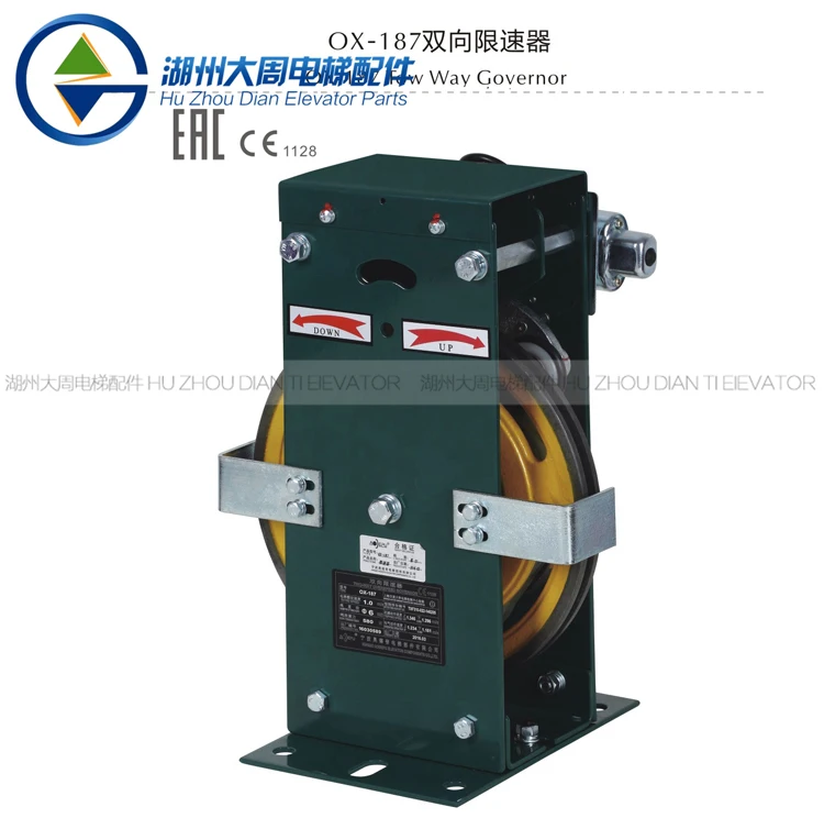 Лифт OX 187 ограничитель скорости/Ningbo Aodepu скорости/Двусторонняя машина скорости