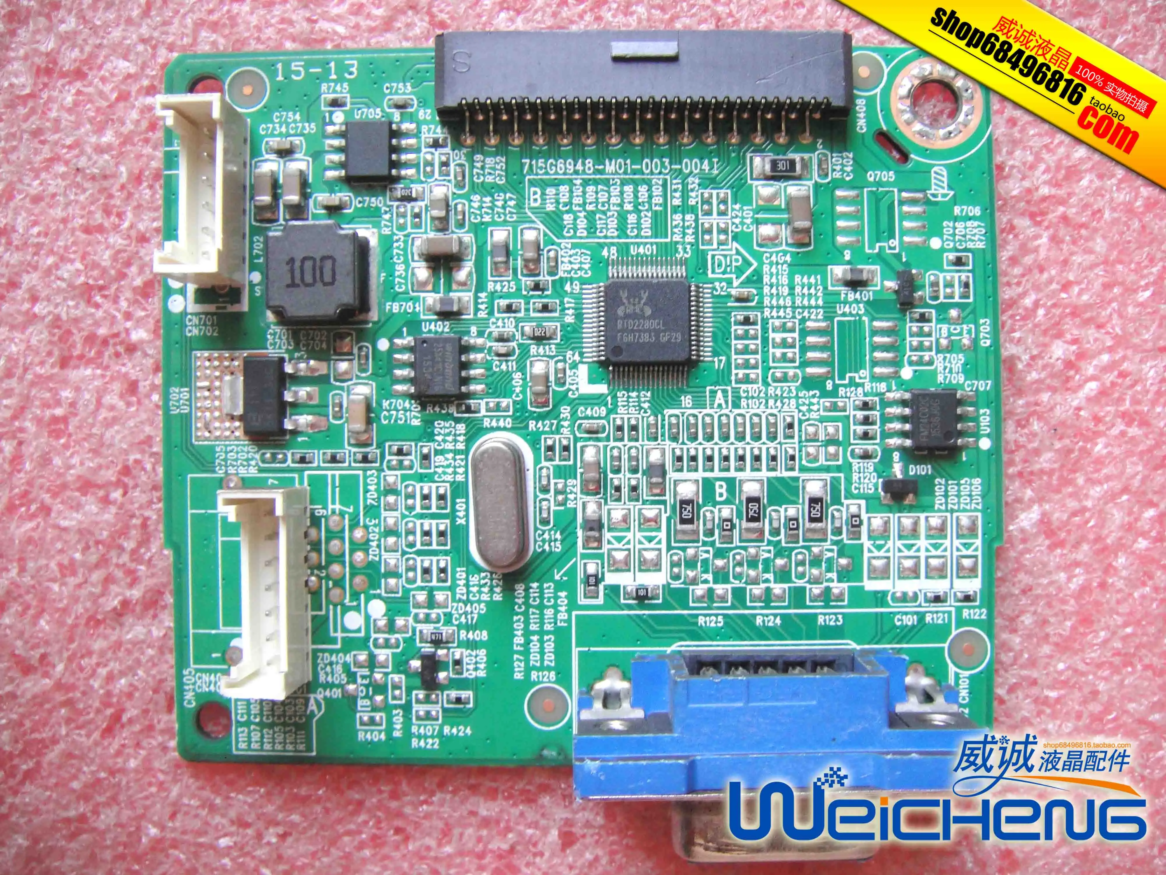 190V4L пульт водителя материнская плата 715G6948 M01 003 004I|Мониторы| |