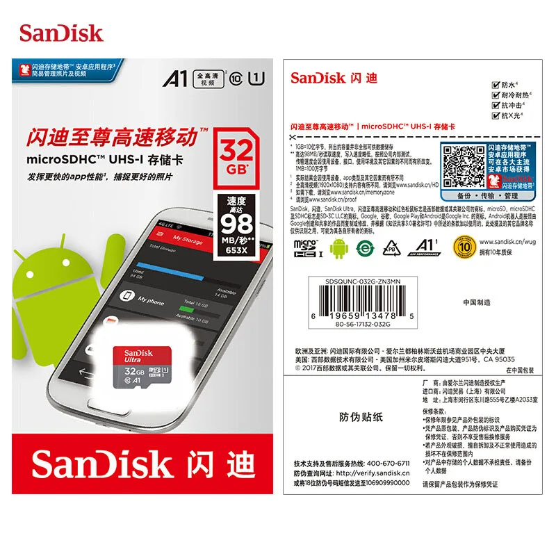 Карта памяти SanDisk UItra micro SD 64 Гб 128 ГБ 200 класс 10 32 карты 256 microsdxc microsd 16 microSDHC cartao de