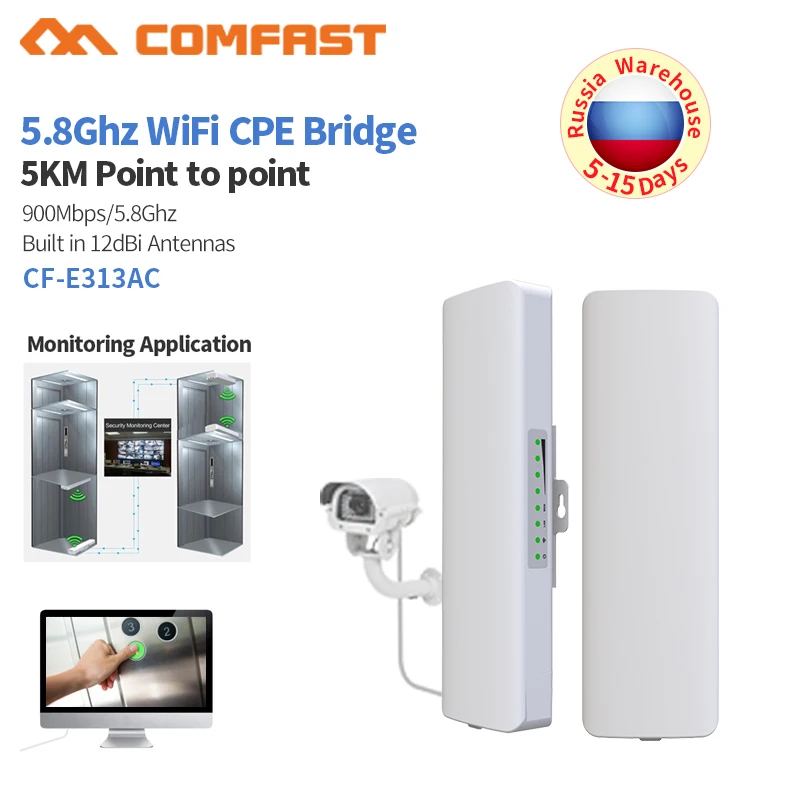 Wi-Fi-роутер высокой мощности 900 Мбит/с уличный Беспроводной Wi-Fi-маршрутизатор с