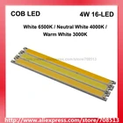 SBS COB 4 вт 16-LED 6500 ма белый 4000Kнейтральный белый 3000Kтеплый белый K COB светодиодный излучатель (1 шт.)