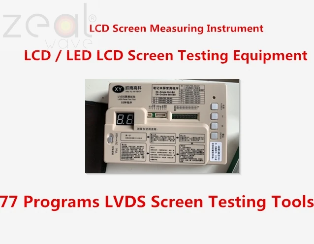 

Инструменты для тестирования экрана для 77 программ LVDS, оборудование для тестирования с ЖК-экраном и ЖК-экраном, измерительный прибор с ЖК-эк...